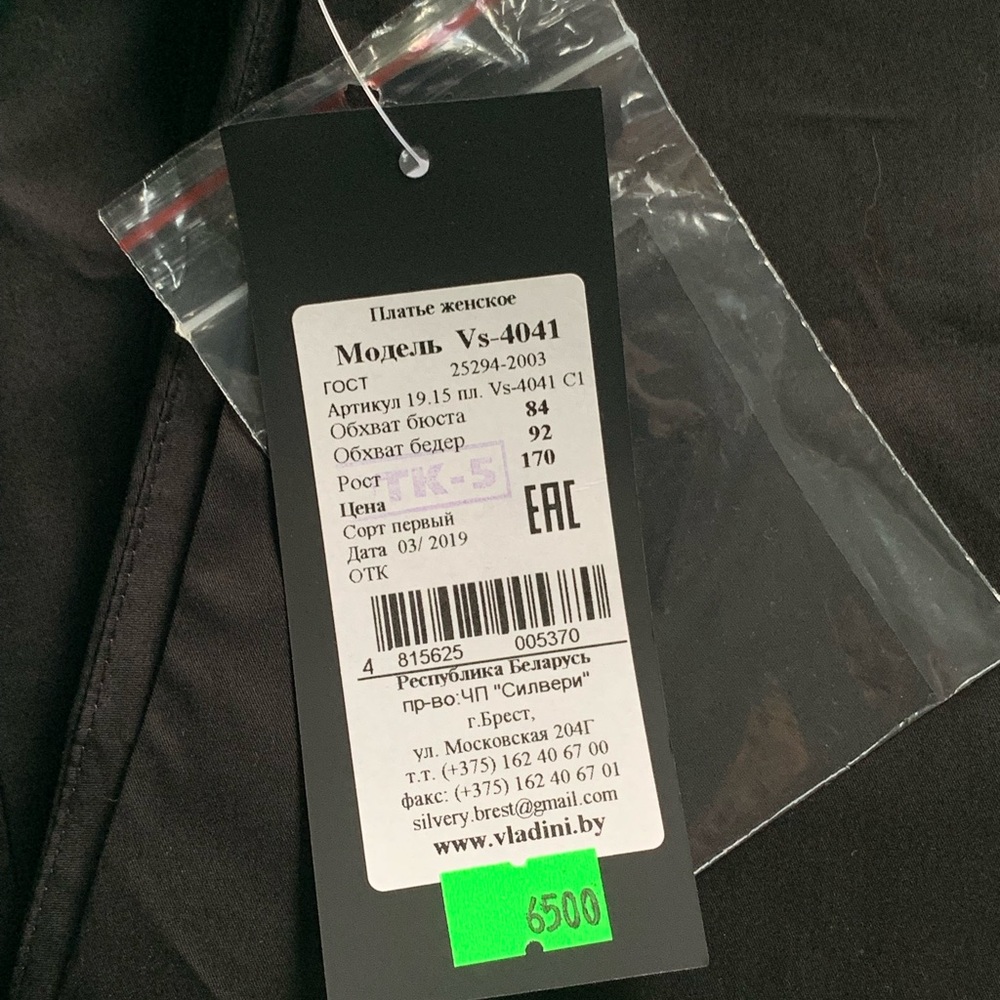 Cool black dress S size✈️